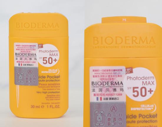 cpb和ba防晒霜哪个好,cpb防晒霜效果怎么样