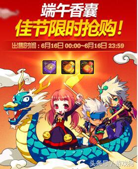 dnf新职业枪剑士介绍,dnf4.21角色推荐枪剑士