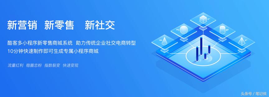 小程序怎样做才能火,小程序的正确玩法