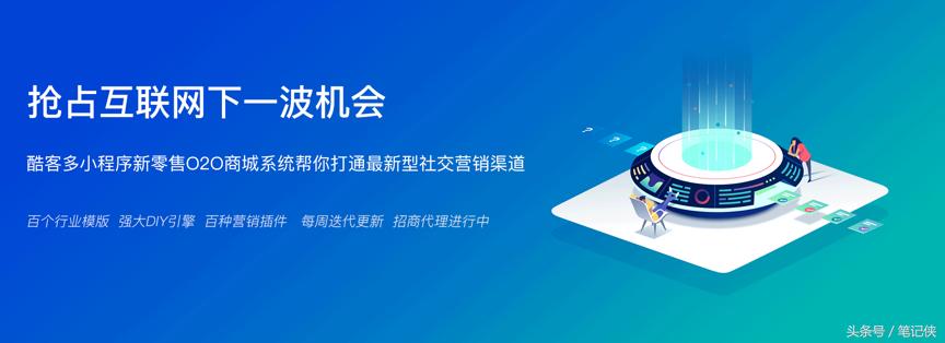 小程序怎样做才能火,小程序的正确玩法
