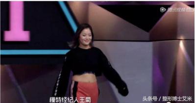 王菊翻盘全过程,王菊美黑前后对比图片