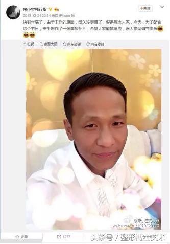 王菊翻盘全过程,王菊美黑前后对比图片