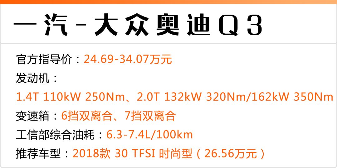 8万多就可以拥有比途观还大的suv,途观中型suv2019款
