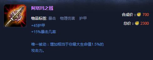 LOL大量老道具回归了，但是为什么全都变贵了不少？