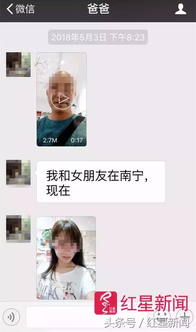 女主播被人在背后捅一刀事件,女主播被粉丝杀事件
