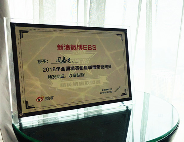 载誉而归,微思敦业绩怎么样