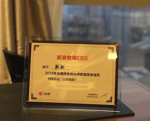 载誉而归,微思敦业绩怎么样