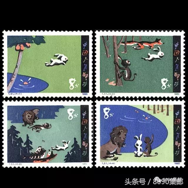 6月1日邮票发行,邮票历史上的9月8日