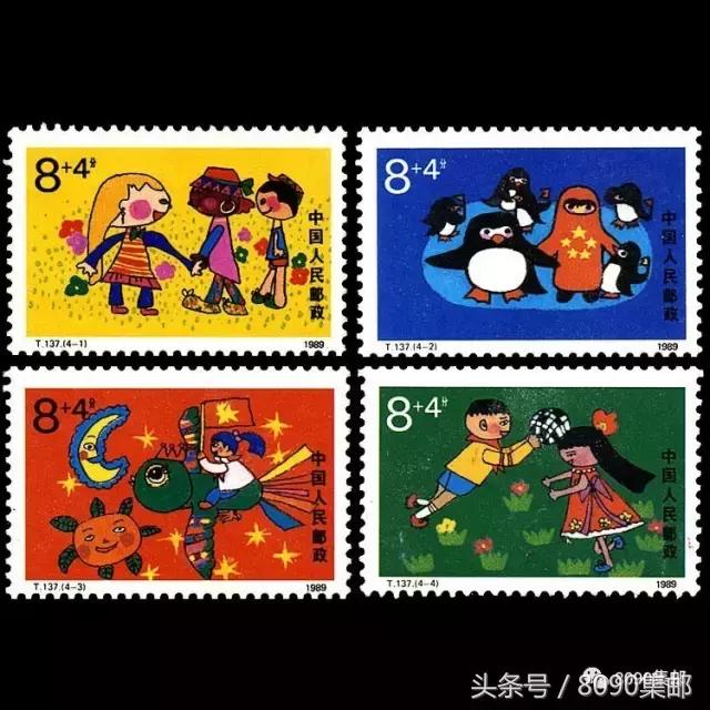 6月1日邮票发行,邮票历史上的9月8日