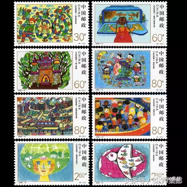 6月1日邮票发行,邮票历史上的9月8日