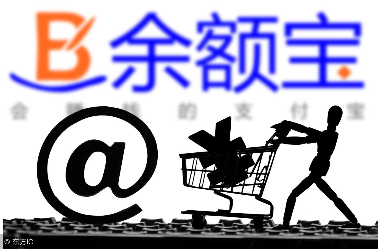 余额宝的收益和银行存款哪个高,余额宝跟银行哪个收益高