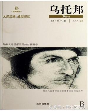 影响世界的100本名著,影响世界的一百本书