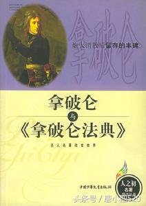 影响世界的100本名著,影响世界的一百本书