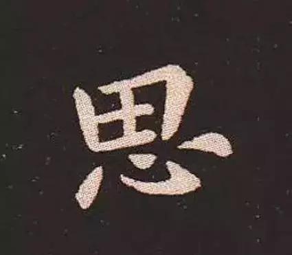 书法家锺繇,楷书鼻祖是钟繇