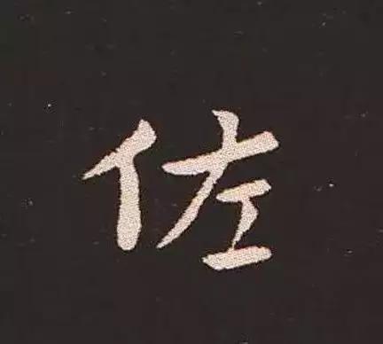 书法家锺繇,楷书鼻祖是钟繇