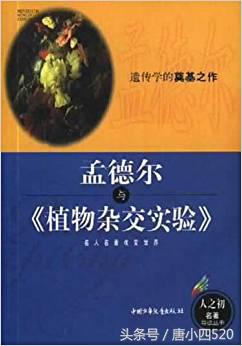 影响世界的100本名著,影响世界的一百本书