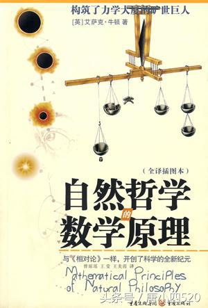 影响世界的100本名著,影响世界的一百本书