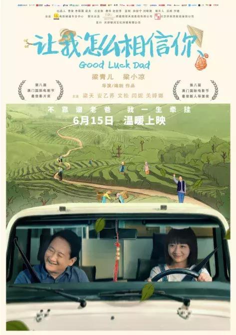 六月省钱攻略，千万不要去电影院，去了悔一年