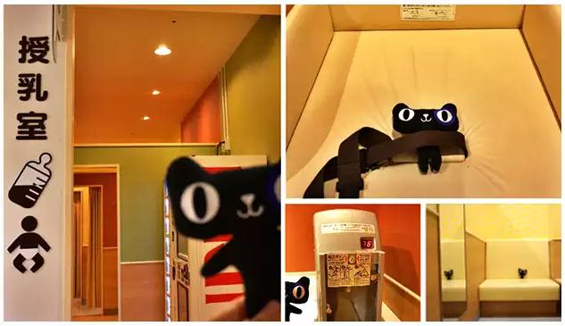 日本东京图鉴,东京图鉴