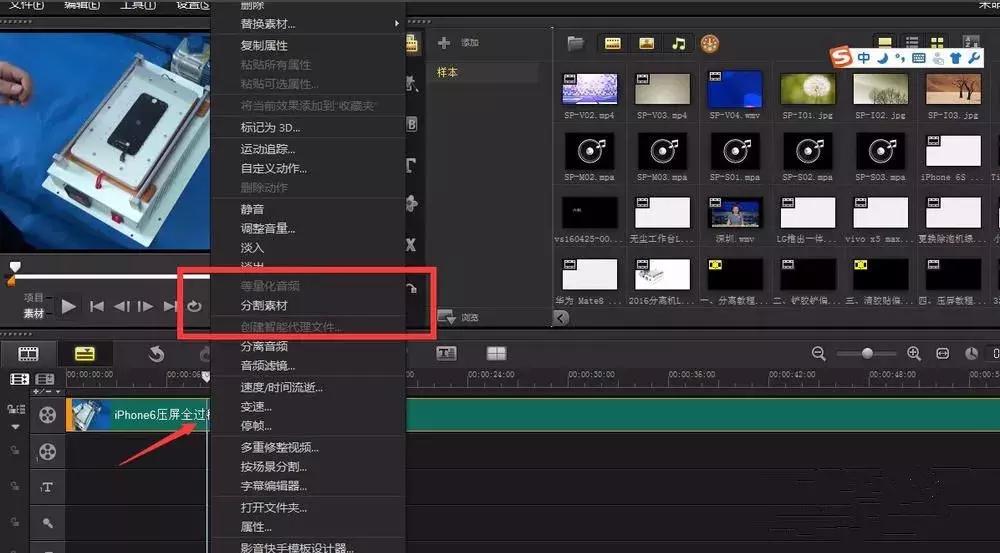 8款非常强大的音视频编辑工具，新媒体运营者都在用！