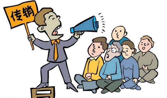 苏州绿叶集团骗局,绿叶日用品有限公司是传销么