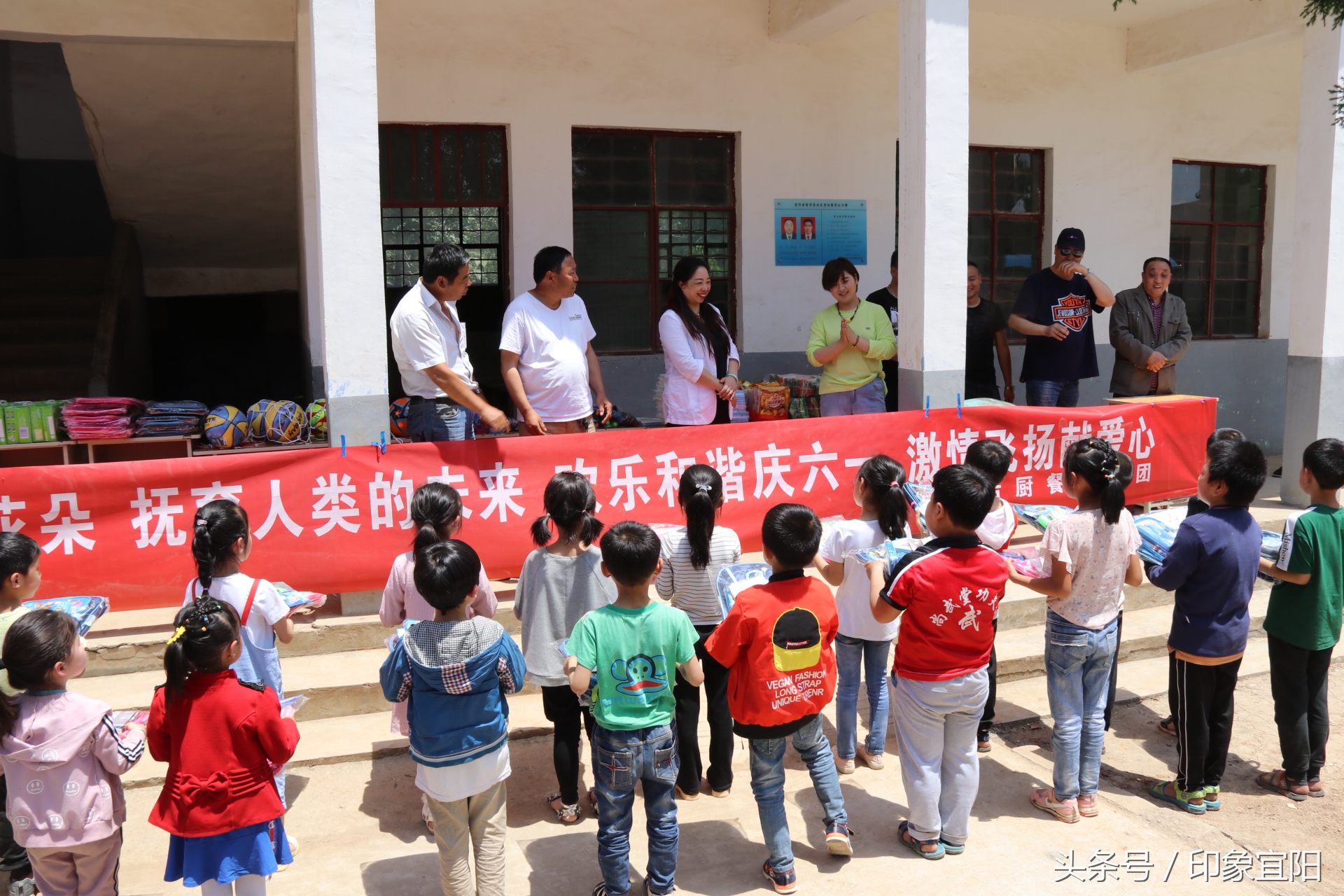 关爱留守儿童庆六一献爱心,六一儿童节送爱心慰问活动