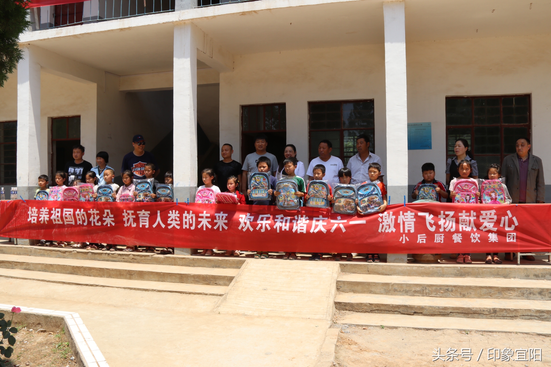 关爱留守儿童庆六一献爱心,六一儿童节送爱心慰问活动