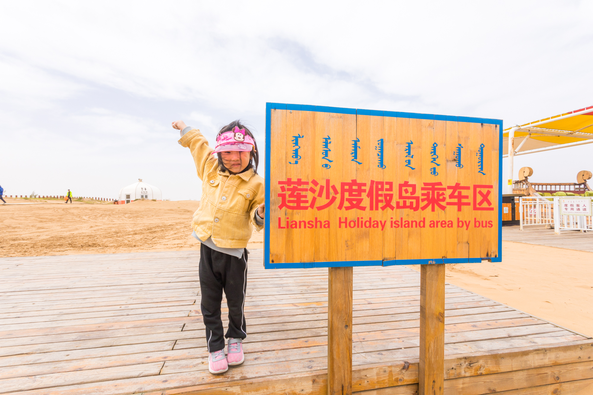 沙漠里外星人飞船,沙漠外星飞船