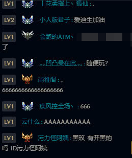 LOL电视台新增功能,以后青铜都不敢喷职业选手了