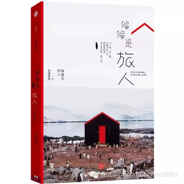 每个人的身体里，真得有一个凯鲁亚克嘛？｜旧金山