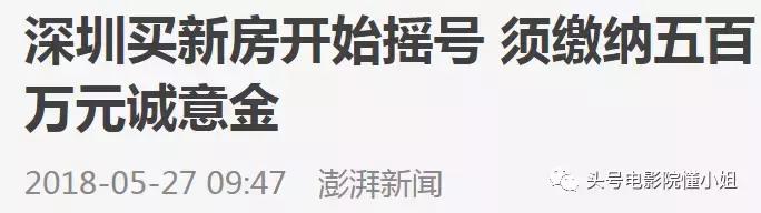 豆瓣8.5分！这部纪录中国的影片被好评刷屏关注日挣百元的打工者