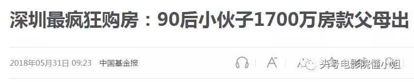 豆瓣8.5分！这部纪录中国的影片被好评刷屏关注日挣百元的打工者