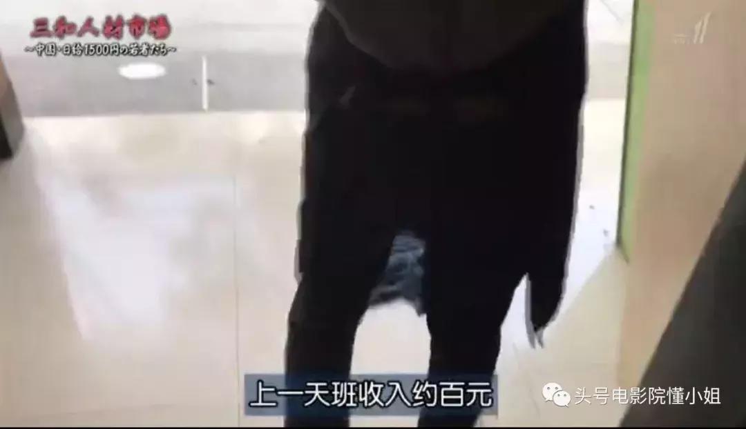 豆瓣8.5分！这部纪录中国的影片被好评刷屏关注日挣百元的打工者