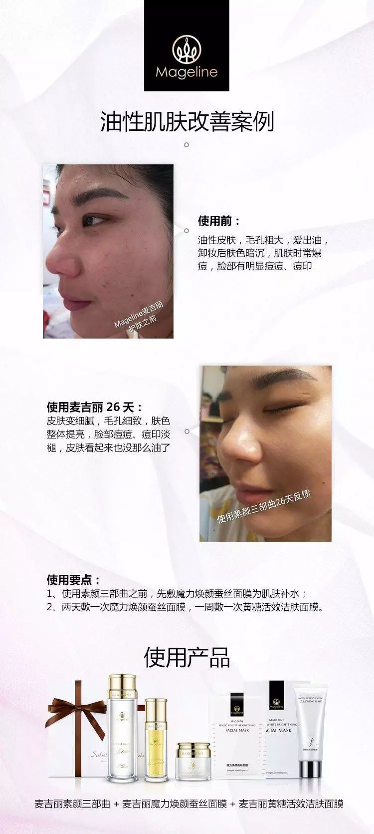 油性肌肤出油是怎么回事,油性皮肤怎么化妆不出油