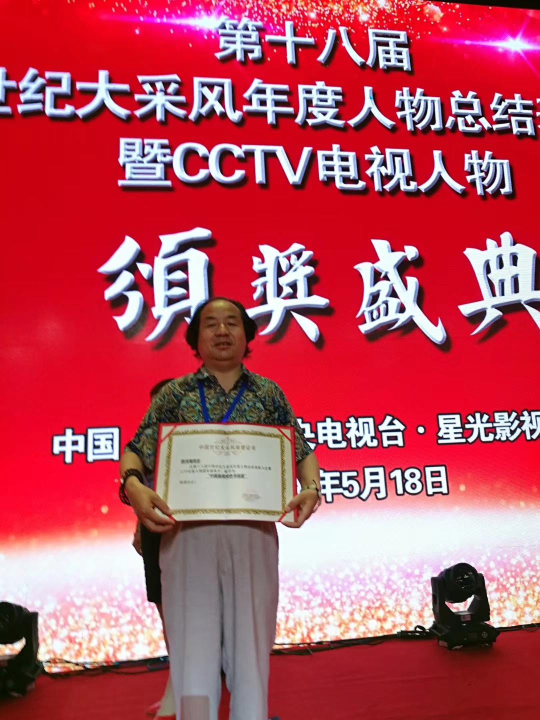 薛诗海书画作品欣赏,行书草书书写酣畅淋漓