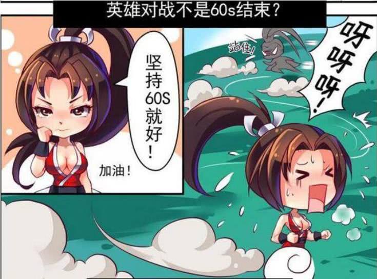 不知火舞刚开始就去敌方野区,不知火舞到峡谷外面