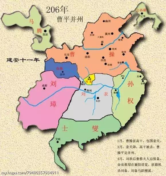 刘备投靠过哪位主公,刘备最后一战败给了谁