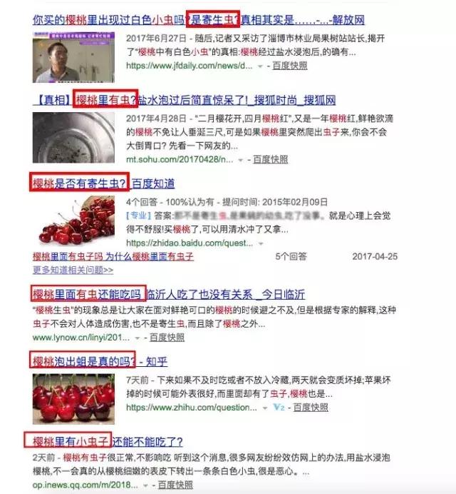 有杨梅虫的杨梅,樱桃和杨梅为什么都有虫子病