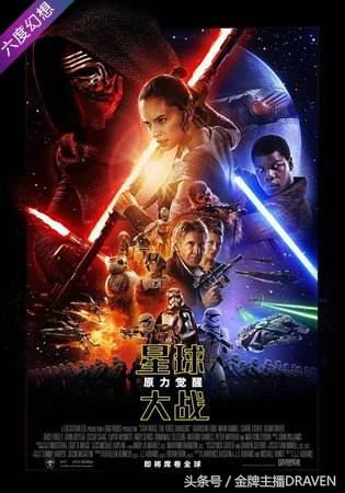 盲僧足球皮肤,lol盲僧足球皮肤什么时候出