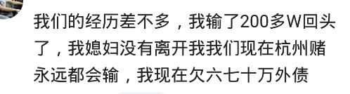 老公让我替他分担赌债句子,男方欠的赌债女方要分担吗