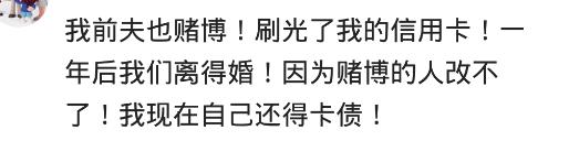 老公让我替他分担赌债句子,男方欠的赌债女方要分担吗