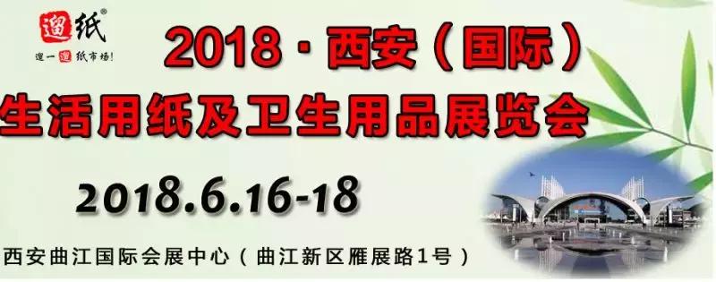 九月份西安展会安排,西安八月展会信息查询