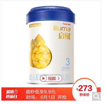 京东爆款低价秒杀,京东秒杀爆品价格表