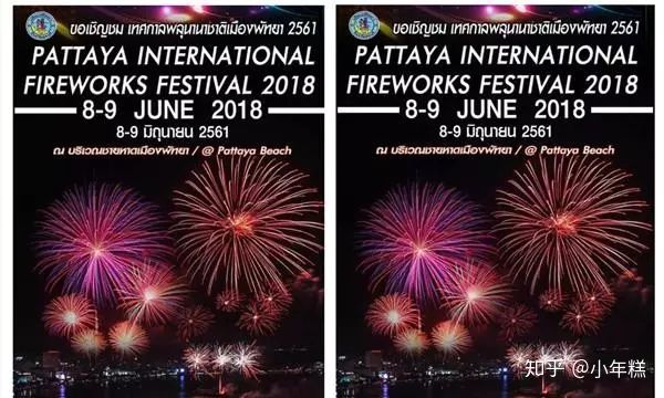 泰国美食节在什么时候,泰国空中美食节