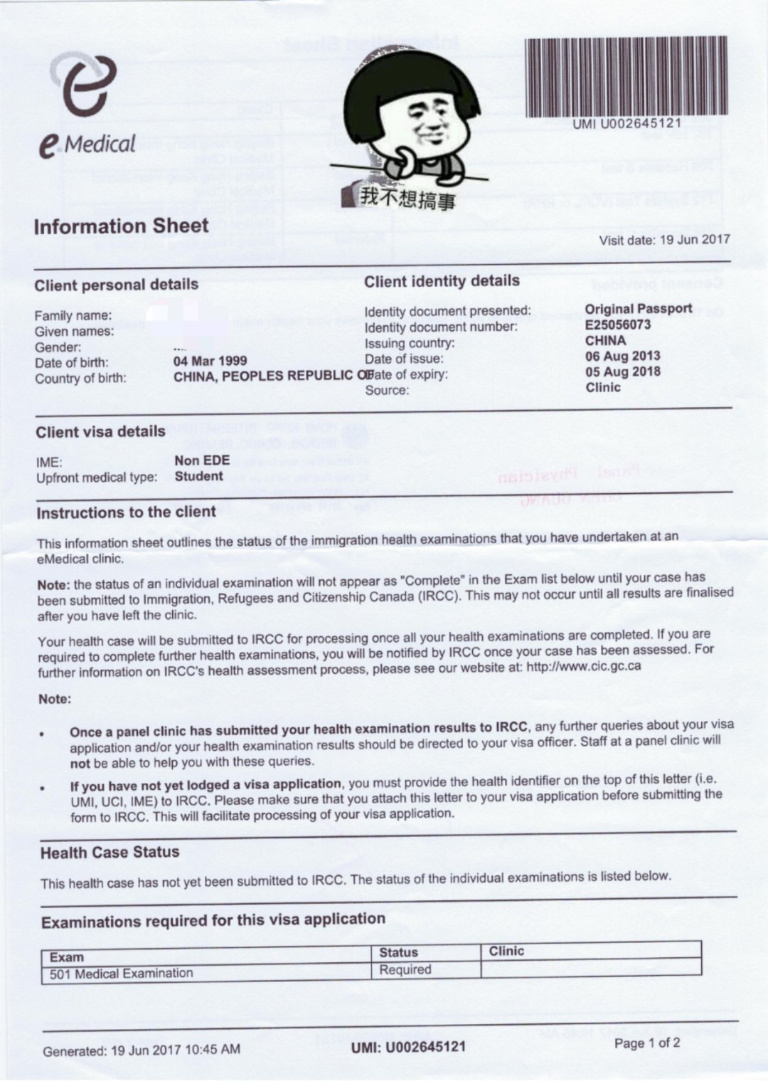 出国体检在哪里做,出国体检全攻略