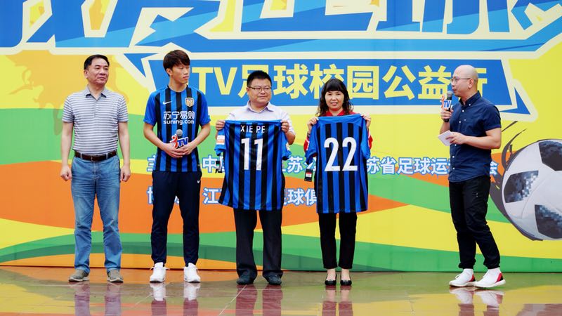 鎴戠埍瓒崇悆涓浗璧涘尯,鎴戠埍瓒崇悆鏍″洯瓒崇悆瑙嗛灞曟挱