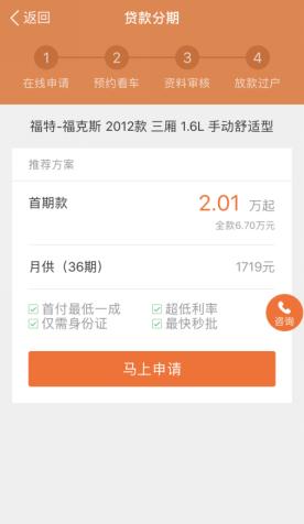 瓜子二手车和人人车,人人车瓜子二手车和优信