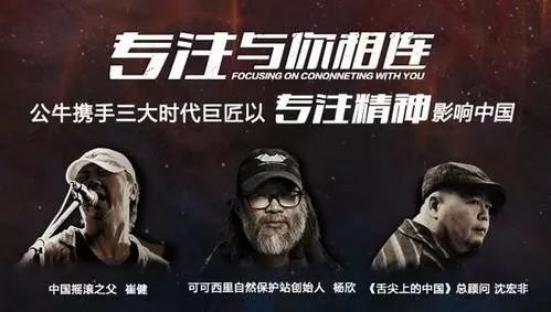 “不止生产插座”的公牛是不是已经放弃了初心！