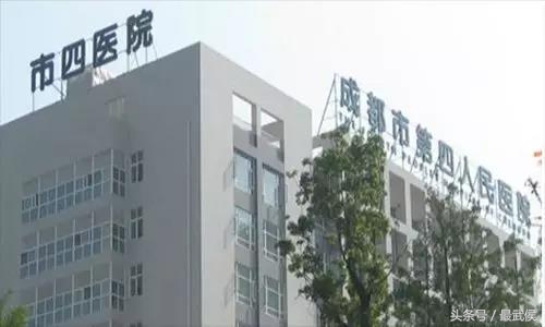 成都各大医院挂号攻略,成都市人民医院挂号网上预约挂号