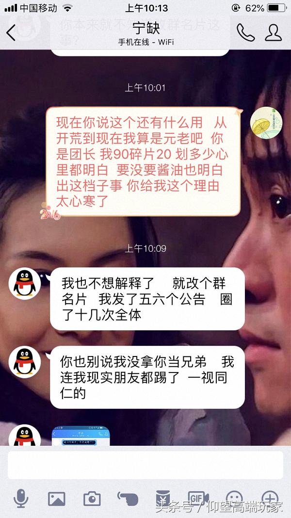 dnf团长被踢,dnf公会事件